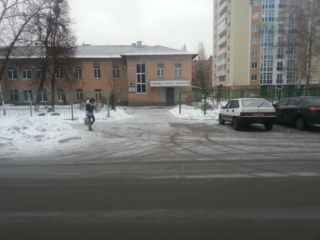 Больница для взрослых 5-я городская клиническая больница г. Полтавы, Полтава, фото