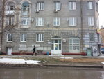 Polis-Pak (V.I. Lenina Avenue, 87), packing materials