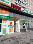 Srochnoye foto (vulytsia Chumachenka, 34), photo shop