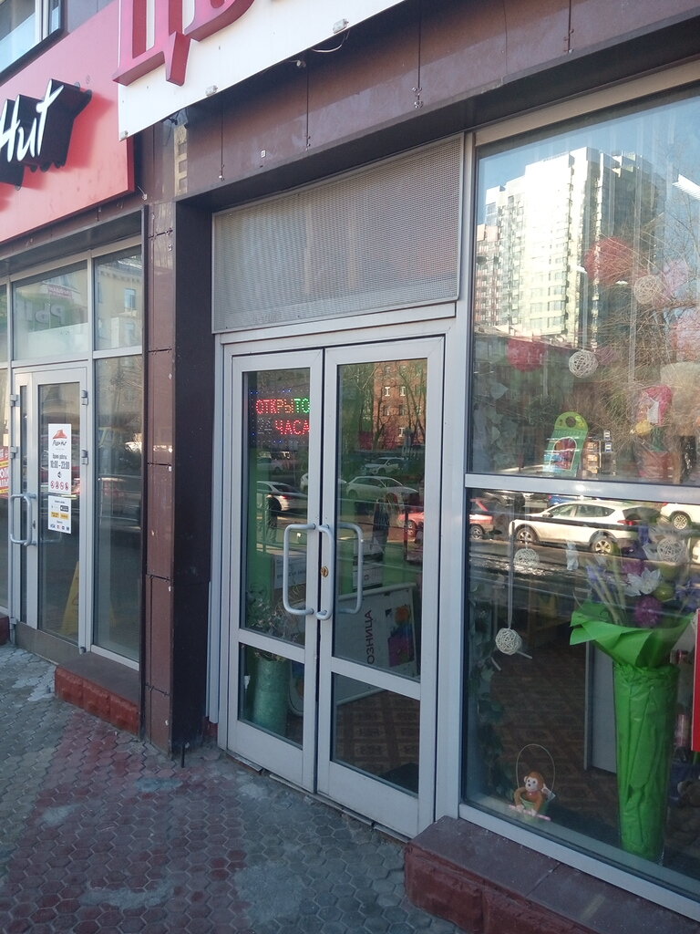 محل زهور Tsvetochnaya optovaya firma Tsvety Opt ، موسكو، صورة