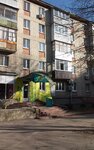 Pazh (vulytsia Kharkivskykh Dyvizii, 11/2), papelería