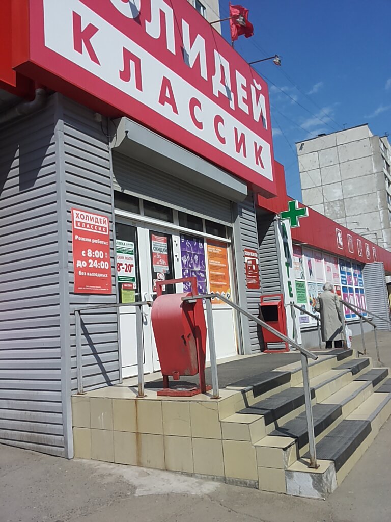 Магнит ул шукшина 28а микрорайон докучаево фото