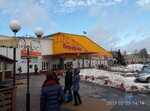 Petrotsentr (prospekt Kotsiubynskoho, 70) ، مركز تسوق