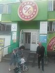 Mnogoprofilnaya kompaniya (Kirovskiy City Administrative District, Severo-Chemskoy zhilmassiv, Komsomolskaya ulitsa, 23А), servicios de impresión