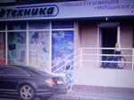 Torgovaya kompaniya Proyektintertekhnika (Domostroitelnaya Street, 1), ship equipment