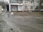 Salon Vintazh (улица Гвардейцев-Широнинцев, 63), beauty salon