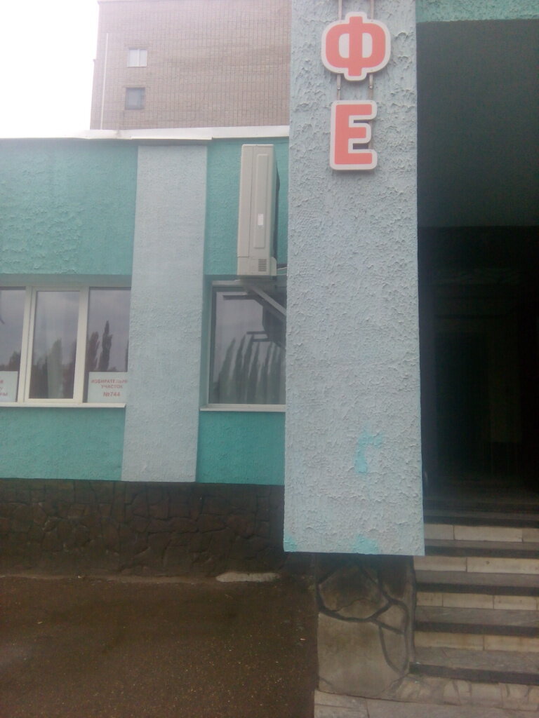 Ивушка ул суханова 4 микрорайон южный фото Ивушка, кафе, ул. Суханова, 4, микрорайон Южный, Стерлитамак - Яндекс Карты