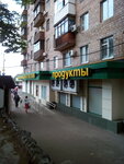 Magnolia (Bolshaya Akademicheskaya Street, 39), grocery