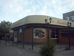 Kokteyl (Lebedeva Street, 6/2), cafetería