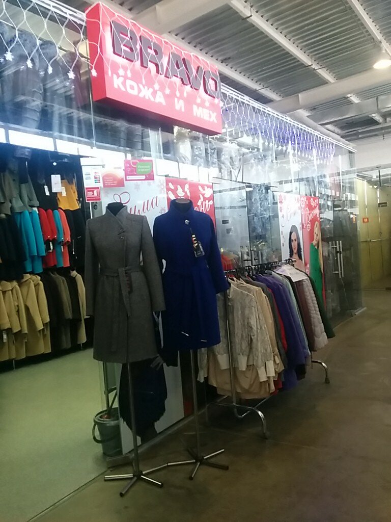 Магазин Верхней Одежды Кемерово