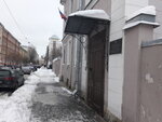 Центральный территориальный отдел управления федеральной службы по надзору в сфере защиты прав потребителей и благополучия человека по городу Санкт-Петербургу в Адмиралтейском, Василеостровском и Центральном районе (Saint Petersburg, 3rd Krasnoarmeyskaya Street, 18), state supervisory bodies