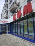 Магия (Lenina Avenue, 60), hairdresser
