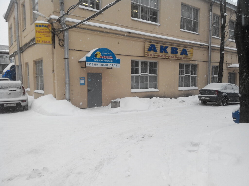 Магазин Аква В Спб Каталог Товаров