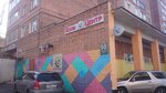 48 Chasov (Okeanskiy Avenue, 98), printing house