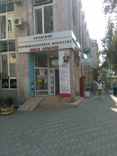Больше не работает: Лотос, салон красоты, Ростов-на-Дону, Советская ...