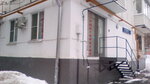 Yeka-Stom (Perunovsky Lane, 4-10), clínica dental