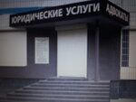 Rechtransservis (Krasnoputilovskaya Street, 69) ، وكالة بحرية