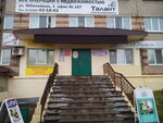 Tsentr Strakhovykh uslug (Yubileynaya ulitsa, 1) ، تأمين السيارة