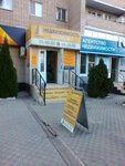 Nedvizhimost Balakovo (ulitsa Lenina, 60), real estate agency