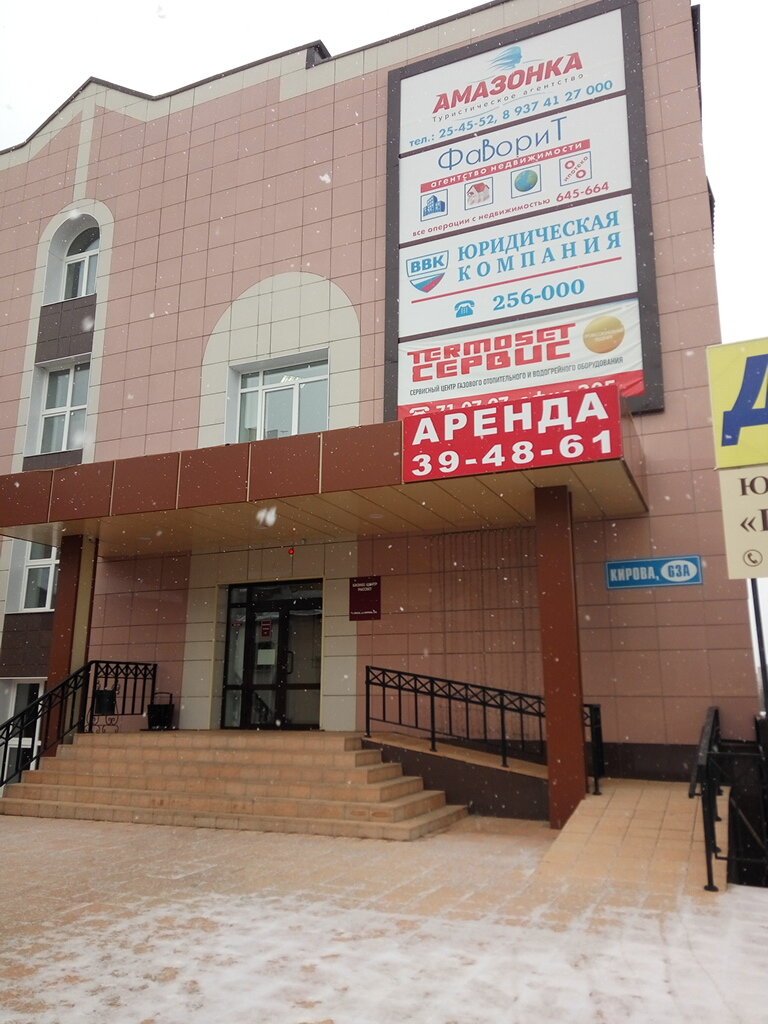 Сервис авто пенза