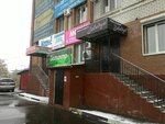 Blagmama (Tenistaya ulitsa, 127), information website