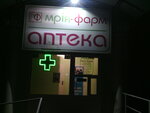 Apteka Mriya-Farm (prospekt Peremohy, 47), pharmacy