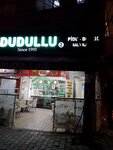 Diş Hekimi Gülşen Çolak (İstanbul, Çekmeköy, Turgut Özal Cad., 76) ، عيادات الأسنان