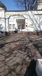 Dvorets kultury UVD Kharkova (Zhon Myronosyts Street, 13) ، دار الثقافة