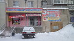 Atelye Rayskiye Podushechki Kolmogorova R.N. IP (Burova-Petrova Street, 60), bedding shop