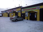Закусочная (2-я Ореховая ул., 36, посёлок Казённая Заимка), магазин пива в Алтайском крае