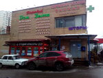 Art-Beauty (Belovezhskaya Street, 1к2) ، صالون تجميل