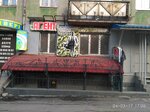 Agent (проспект Олександра Поля, 143), workwear