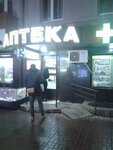 Аптека Досвід Довіра Допомога (улица Ярослава Мудрого, 38), pharmacy