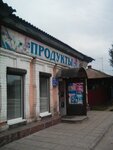 Produkty (Shtabnaya ulitsa, 25Б) ، محل بقالة