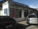 Автозапчасти (Vladikavkaz, ulitsa Pozharskogo, 19), auto parts and auto goods store