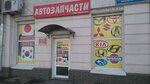 Yaponiya-Avto (Heroes of Kharkov Avenue, 68) ، متجر قطع غيار ولوازم السيارات