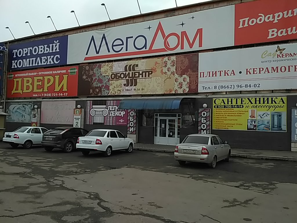 Тойота магазин нальчик