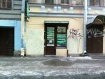 Pitertekhnologiya (Kolomenskaya Street, 5Е) ، متجر أدوات مكتبية