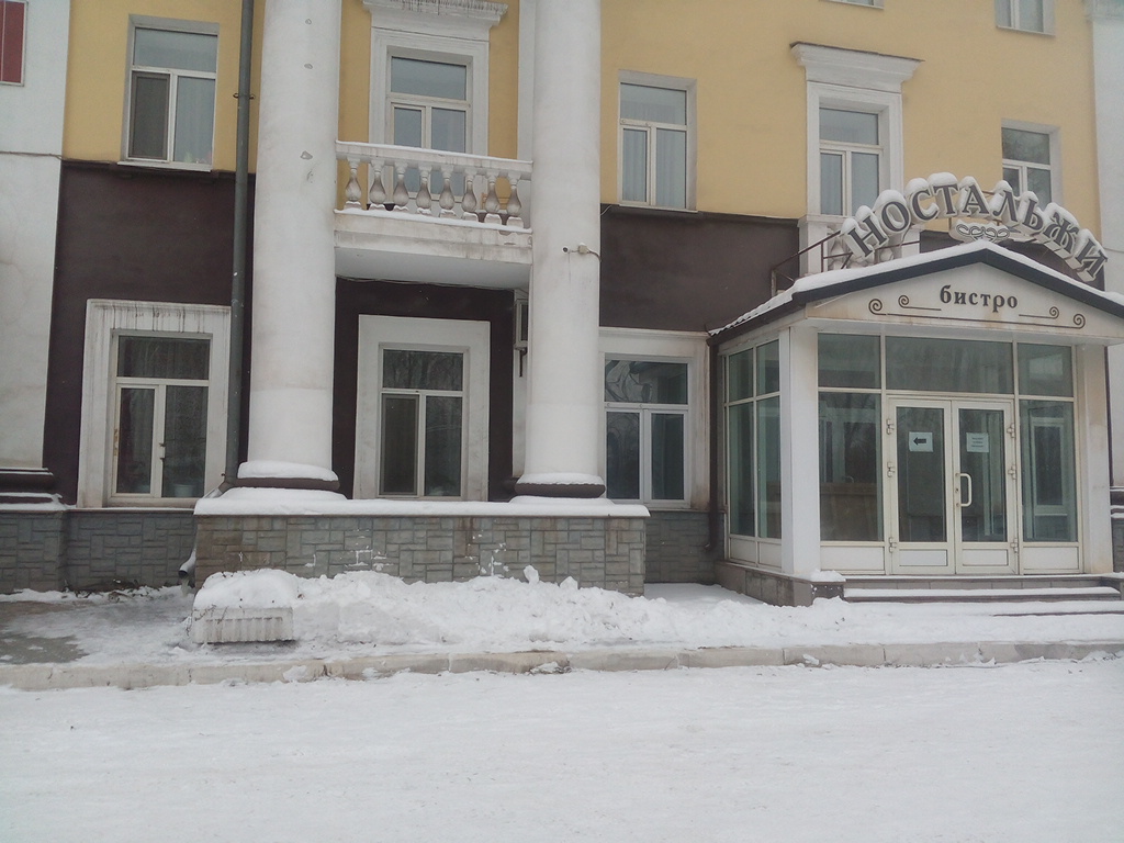 Фото Металлург