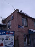 Chelyables servis (2-ya Bazovaya ulitsa, 37), electrical equipment repairs