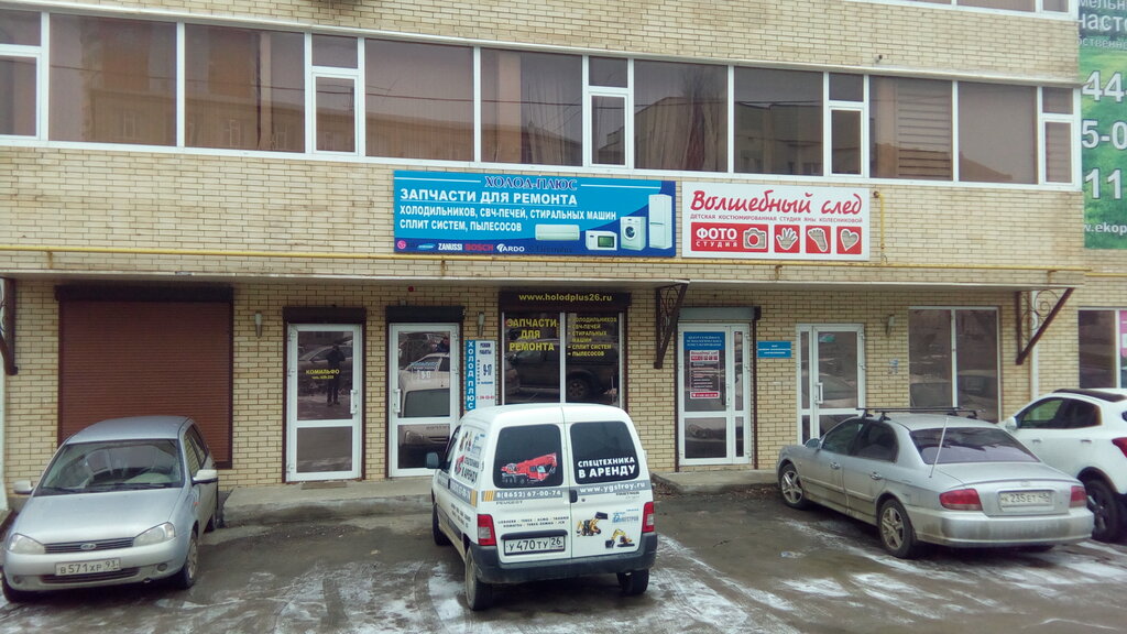 Карта ул лермонтова ставрополь