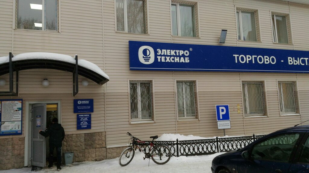 Вологда Магазин Лидер На Преображенского Часы Работы