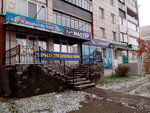 Prazdnichnaya zateya (prospekt Oktyabrya, 19А), goods for holiday
