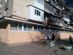 № 2 (Черновцы, улица Комарова, 2), polyclinic for adults