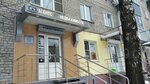 Agentstvo nedvizhimosti Prospekt (Priokskiy District, Oktyabrskaya Street, 53), real estate agency