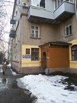 Torgovy dom Ukrainsky mekh (Григорівське шосе, 63), fur studio