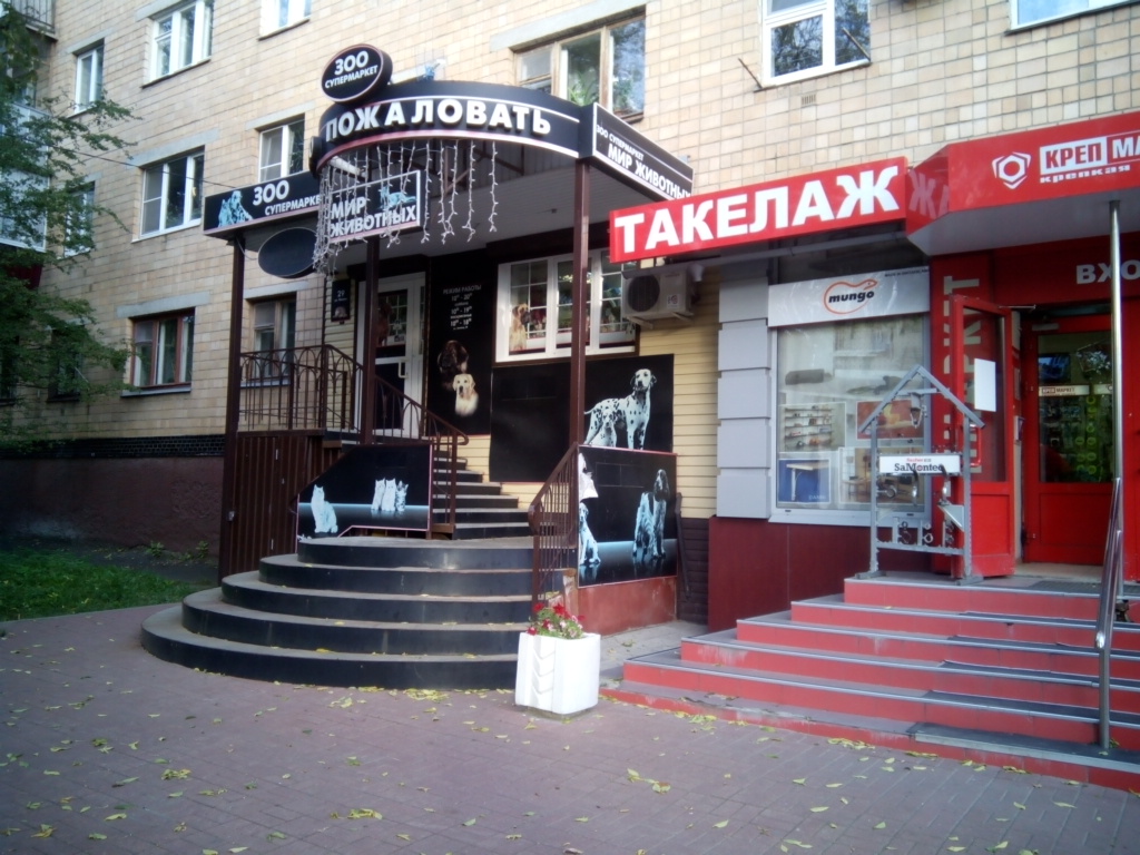 Интернет Магазин Калуга Ленина
