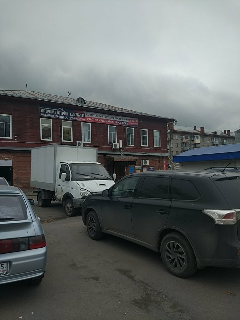 Grocery Vologodsky Oblpotrebsoyuz Cherepovetsky filial prodovolstvenny magazin № 2, Cherepovets, photo