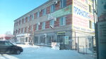 Podshipnik (Omskaya Street, 76), bearings