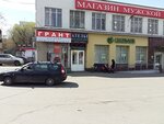 Masterskaya po remontu obuvi (Azovskaya Street, 18) ، تصليح الأحذية